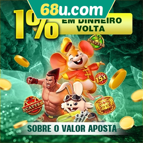 68u.com Rebate